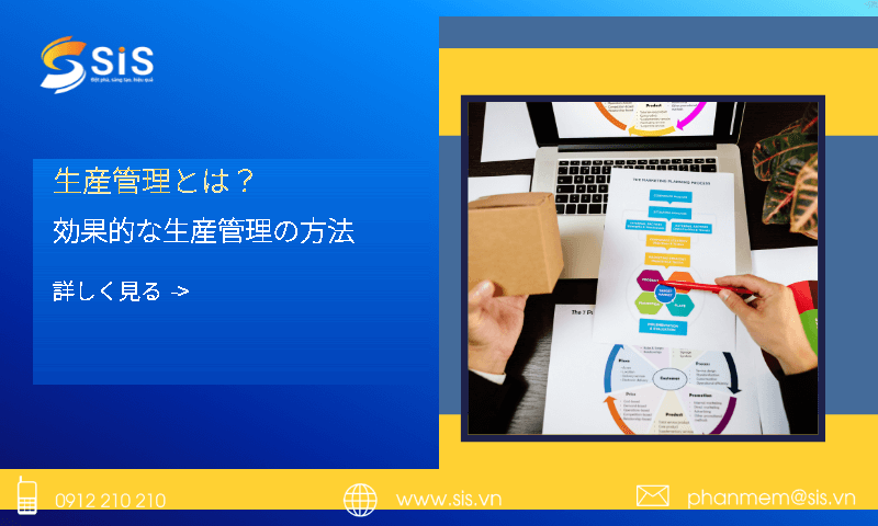 生産管理とは？効果的な生産管理の方法